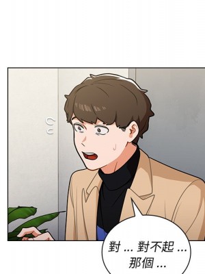 組長好神祕 6-7話_07_106