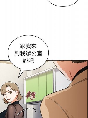 組長好神祕 6-7話_07_107