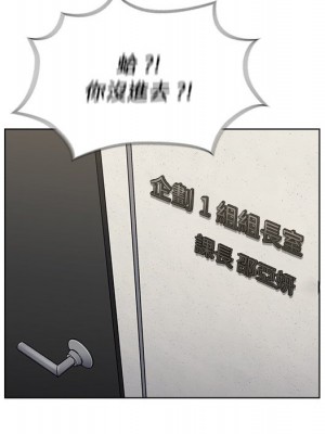 組長好神祕 6-7話_07_110