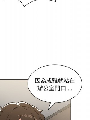 組長好神祕 6-7話_07_114