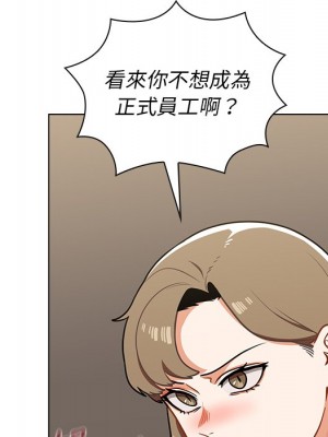 組長好神祕 6-7話_07_116