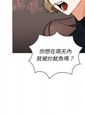 組長好神祕 6-7話_07_117