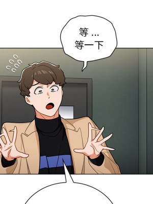 組長好神祕 6-7話_07_118
