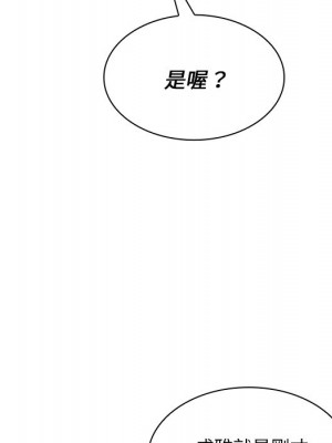 組長好神祕 6-7話_07_123