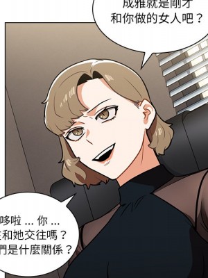 組長好神祕 6-7話_07_124