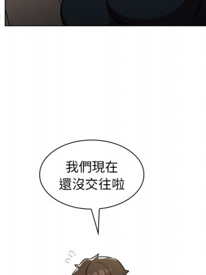 組長好神祕 6-7話_07_125