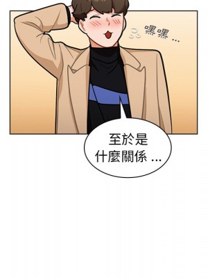 組長好神祕 6-7話_07_126