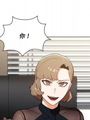 組長好神祕 6-7話_07_127