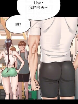 征服女神 11-12話_11_04