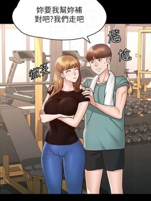 征服女神 11-12話_11_06