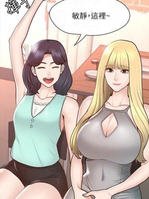 征服女神 11-12話_11_11