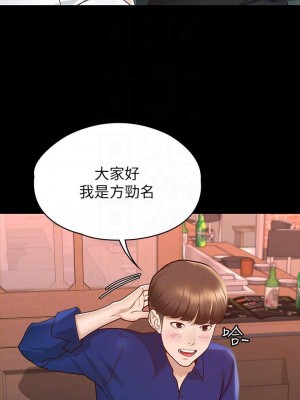 征服女神 11-12話_11_13