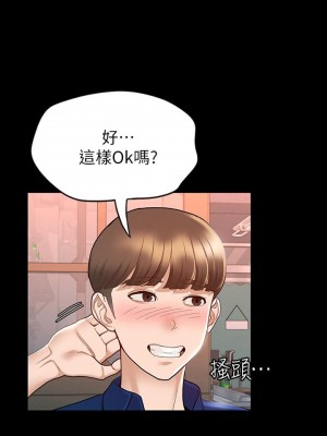 征服女神 11-12話_11_14
