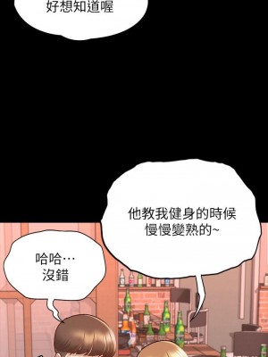 征服女神 11-12話_11_16