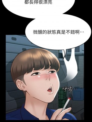 征服女神 11-12話_11_20