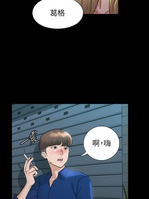 征服女神 11-12話_11_21