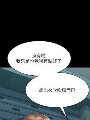 征服女神 11-12話_11_23