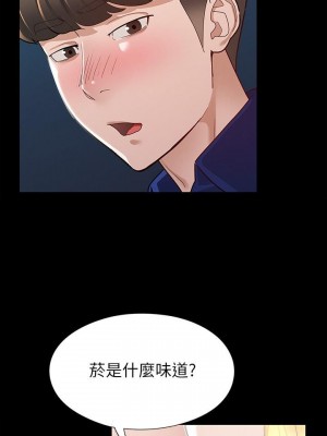 征服女神 11-12話_11_24