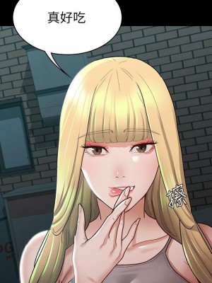 征服女神 11-12話_11_28