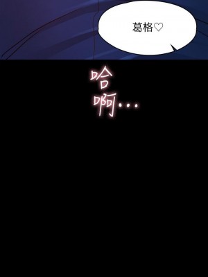征服女神 11-12話_11_32