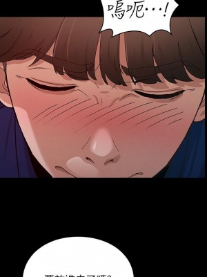 征服女神 11-12話_12_01