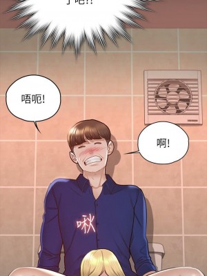 征服女神 11-12話_12_05