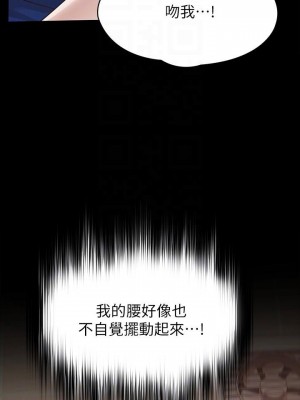 征服女神 11-12話_12_16