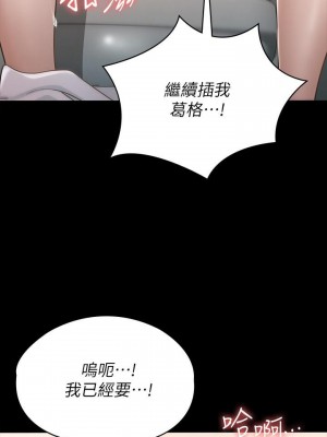 征服女神 11-12話_12_20
