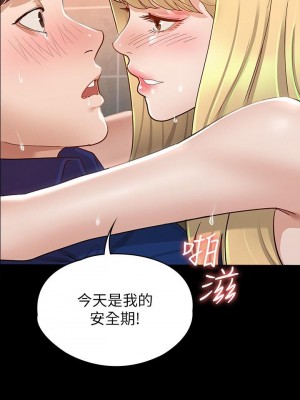 征服女神 11-12話_12_22