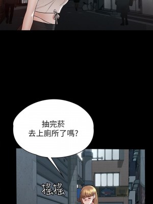 征服女神 11-12話_12_28