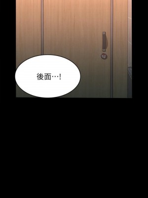 征服女神 11-12話_12_33