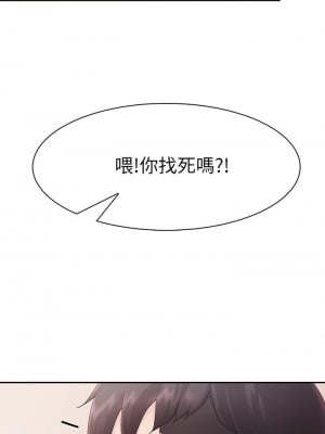親子餐廳的媽媽們 1-7話_01_04