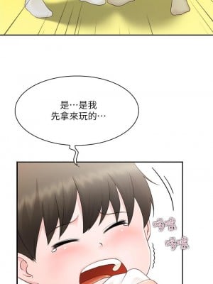 親子餐廳的媽媽們 1-7話_01_06