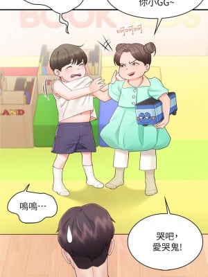親子餐廳的媽媽們 1-7話_01_07
