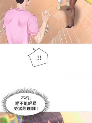 親子餐廳的媽媽們 1-7話_01_19