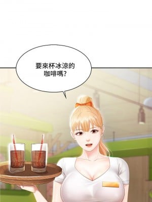 親子餐廳的媽媽們 1-7話_01_20
