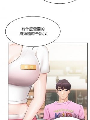 親子餐廳的媽媽們 1-7話_01_24