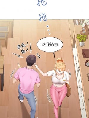 親子餐廳的媽媽們 1-7話_01_25