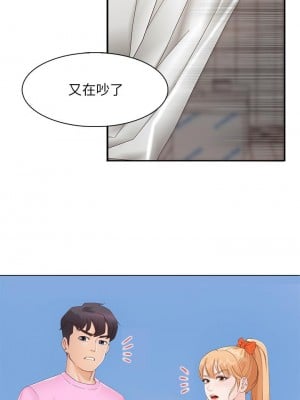 親子餐廳的媽媽們 1-7話_01_28