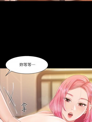 親子餐廳的媽媽們 1-7話_01_45