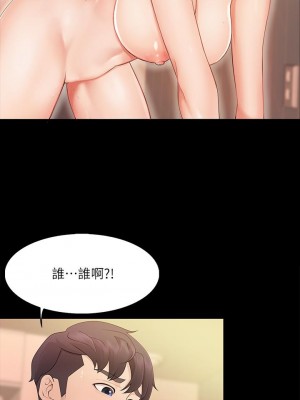 親子餐廳的媽媽們 1-7話_01_46