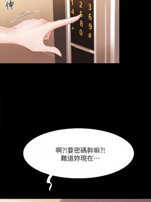 親子餐廳的媽媽們 1-7話_01_48