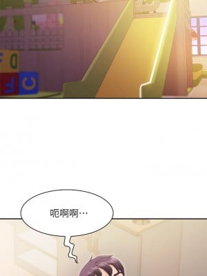 親子餐廳的媽媽們 1-7話_01_55