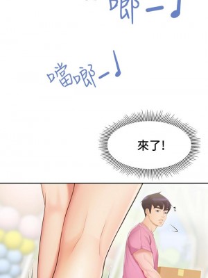 親子餐廳的媽媽們 1-7話_01_58