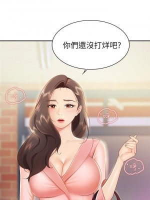 親子餐廳的媽媽們 1-7話_01_59