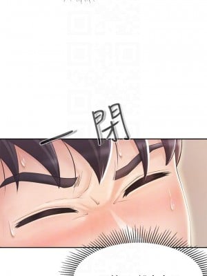親子餐廳的媽媽們 1-7話_02_08