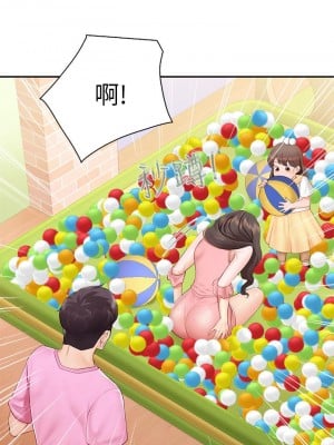 親子餐廳的媽媽們 1-7話_02_11