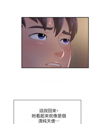 親子餐廳的媽媽們 1-7話_02_17