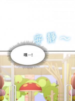 親子餐廳的媽媽們 1-7話_02_19