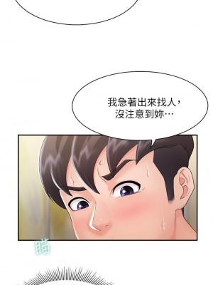 親子餐廳的媽媽們 1-7話_02_23